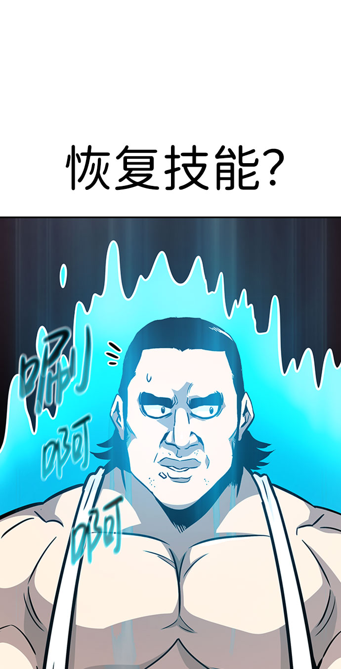 [第51话] 机器人（1）38