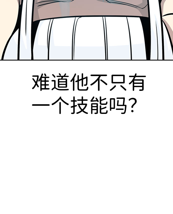 [第51话] 机器人（1）39