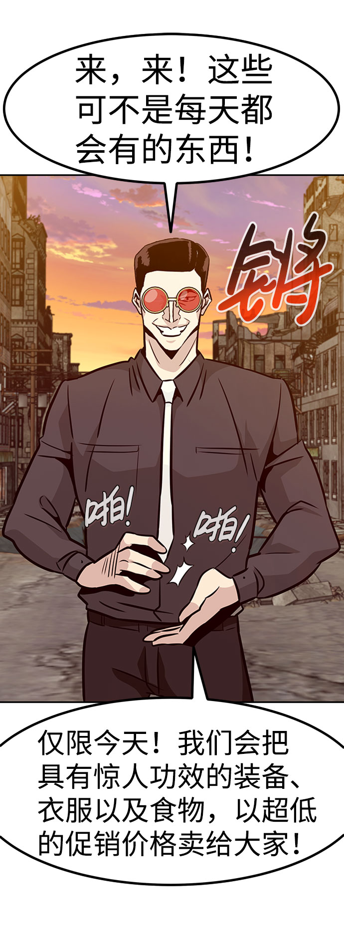 [第51话] 机器人（1）45