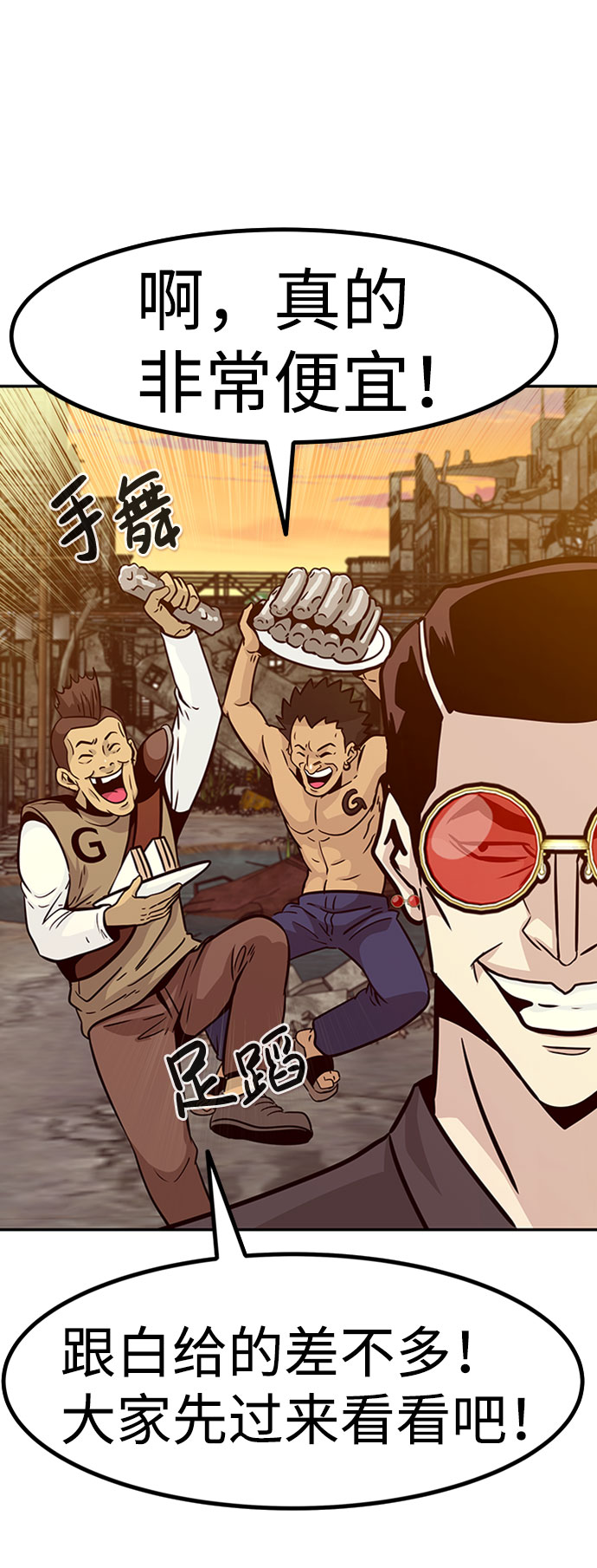 [第51话] 机器人（1）46