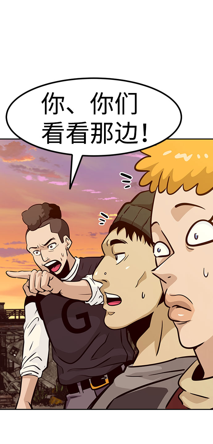 [第51话] 机器人（1）49