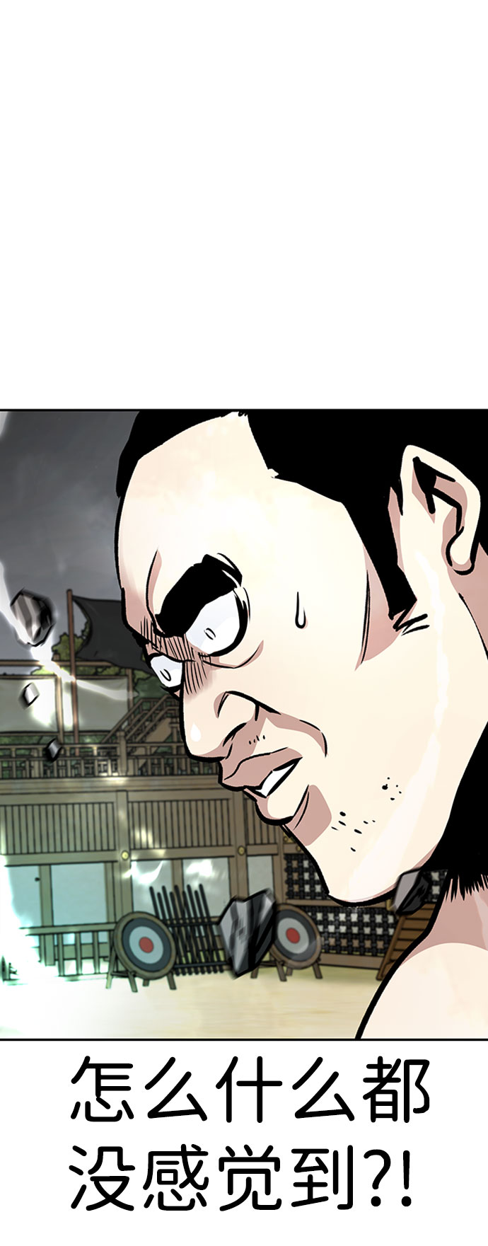 [第51话] 机器人（1）5