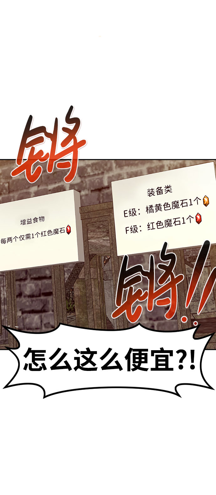 [第51话] 机器人（1）54