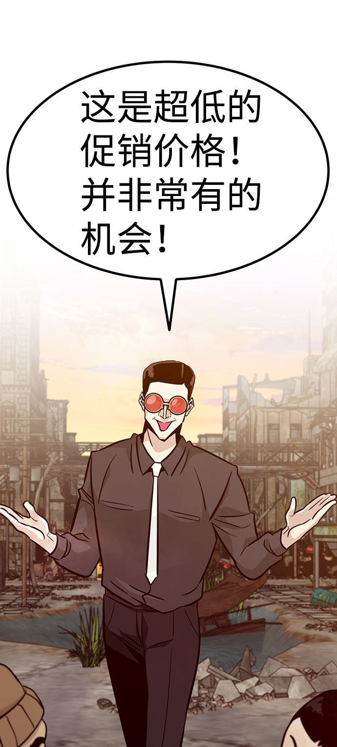 [第51话] 机器人（1）56