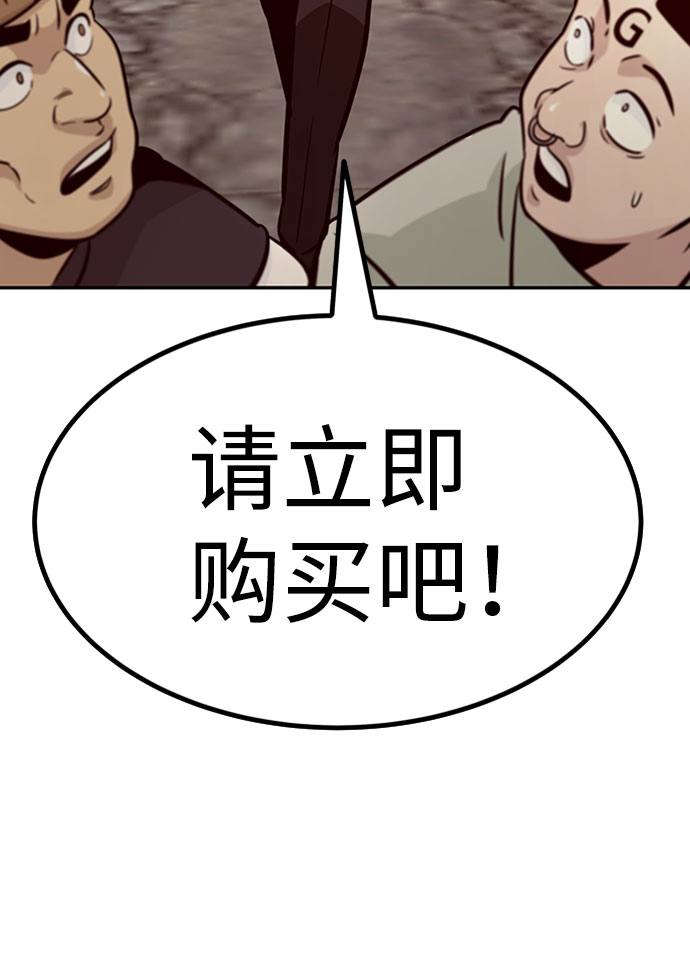 [第51话] 机器人（1）57