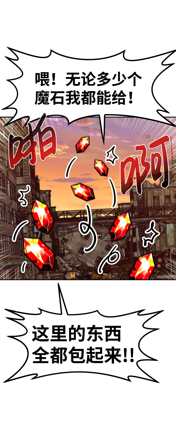 [第51话] 机器人（1）58