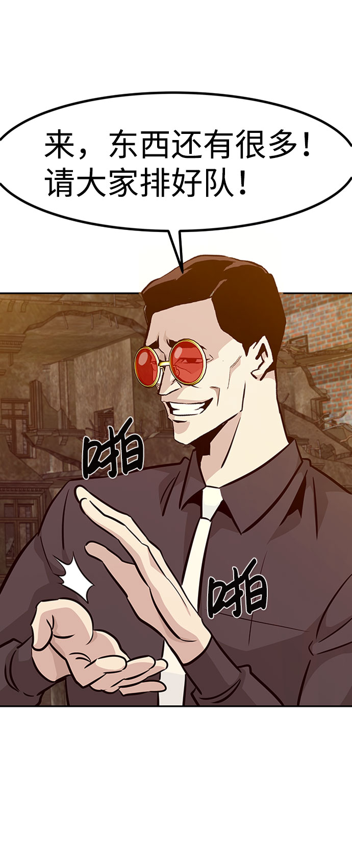 [第51话] 机器人（1）59