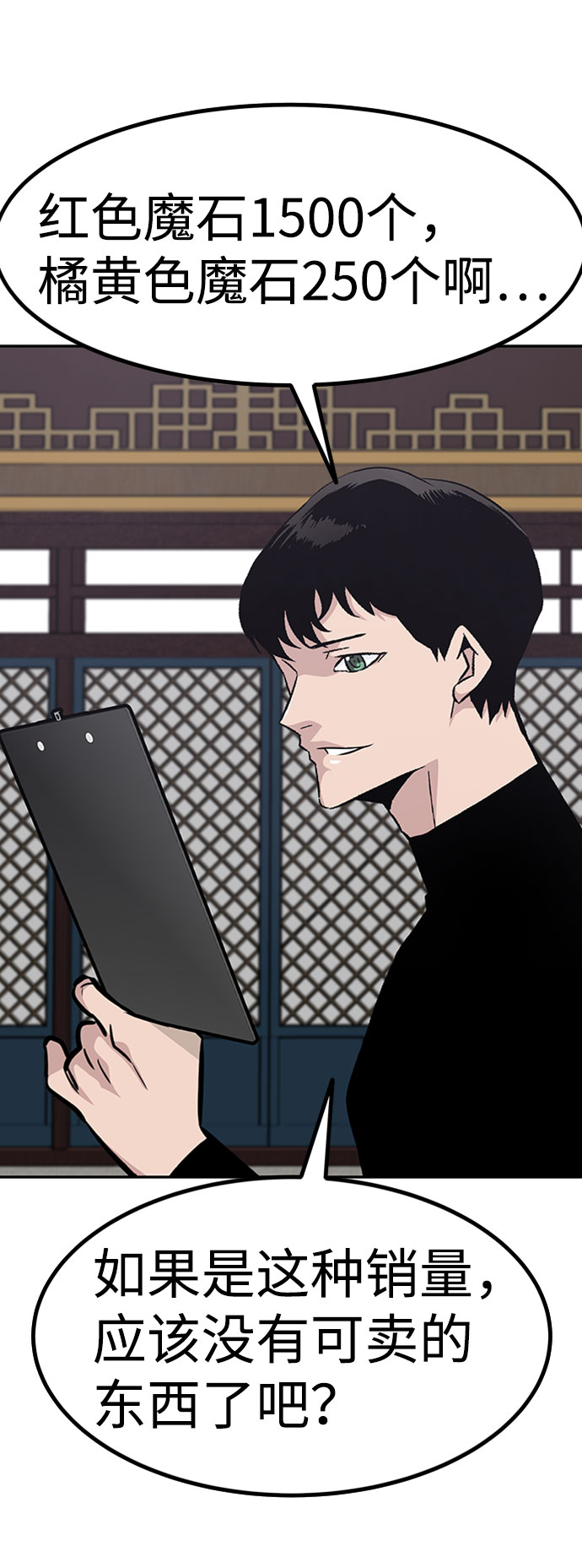 [第51话] 机器人（1）63