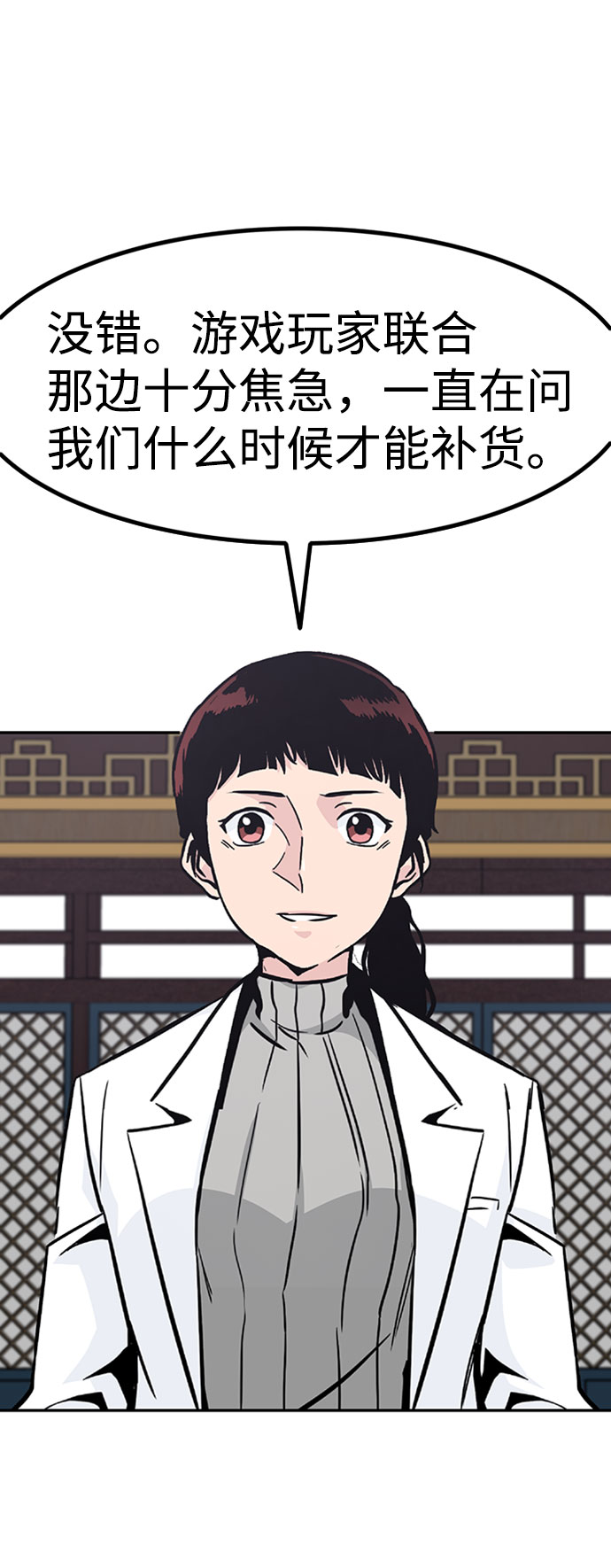 [第51话] 机器人（1）64
