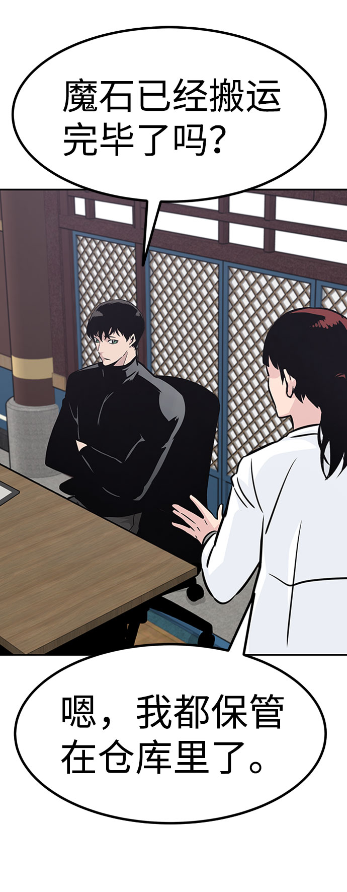 [第51话] 机器人（1）65