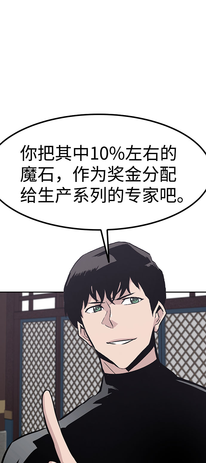 [第51话] 机器人（1）66