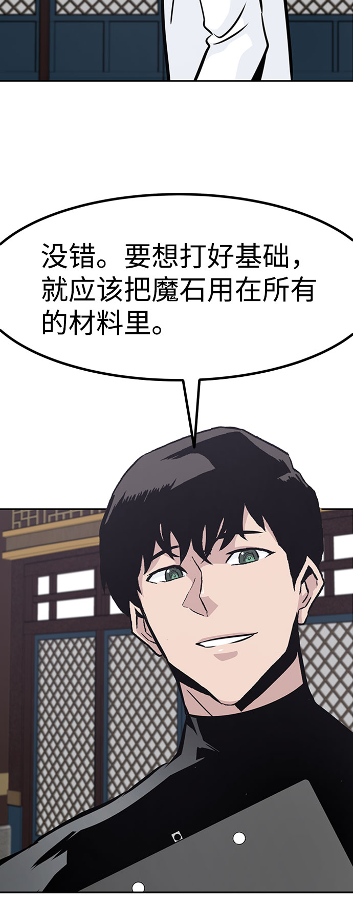 [第51话] 机器人（1）68