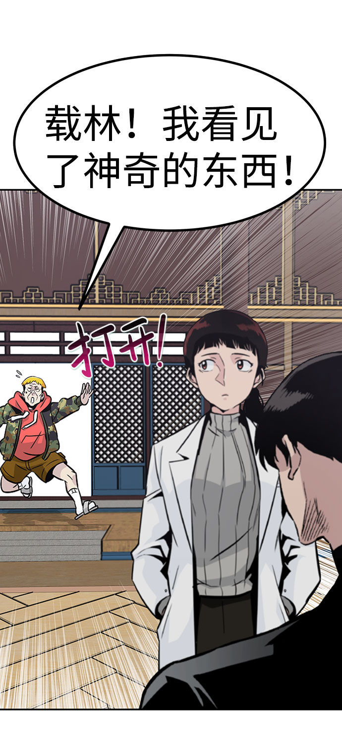 [第51话] 机器人（1）69