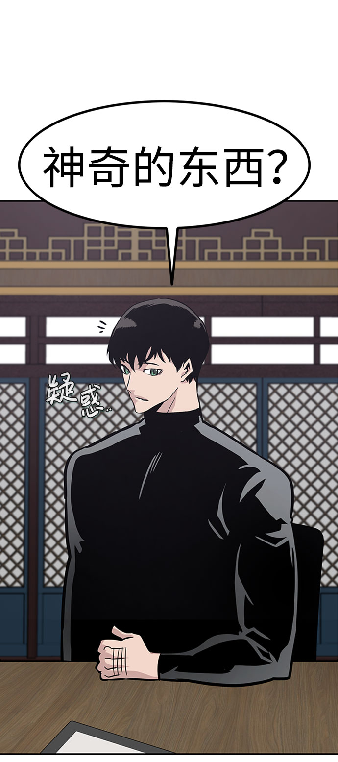 [第51话] 机器人（1）70