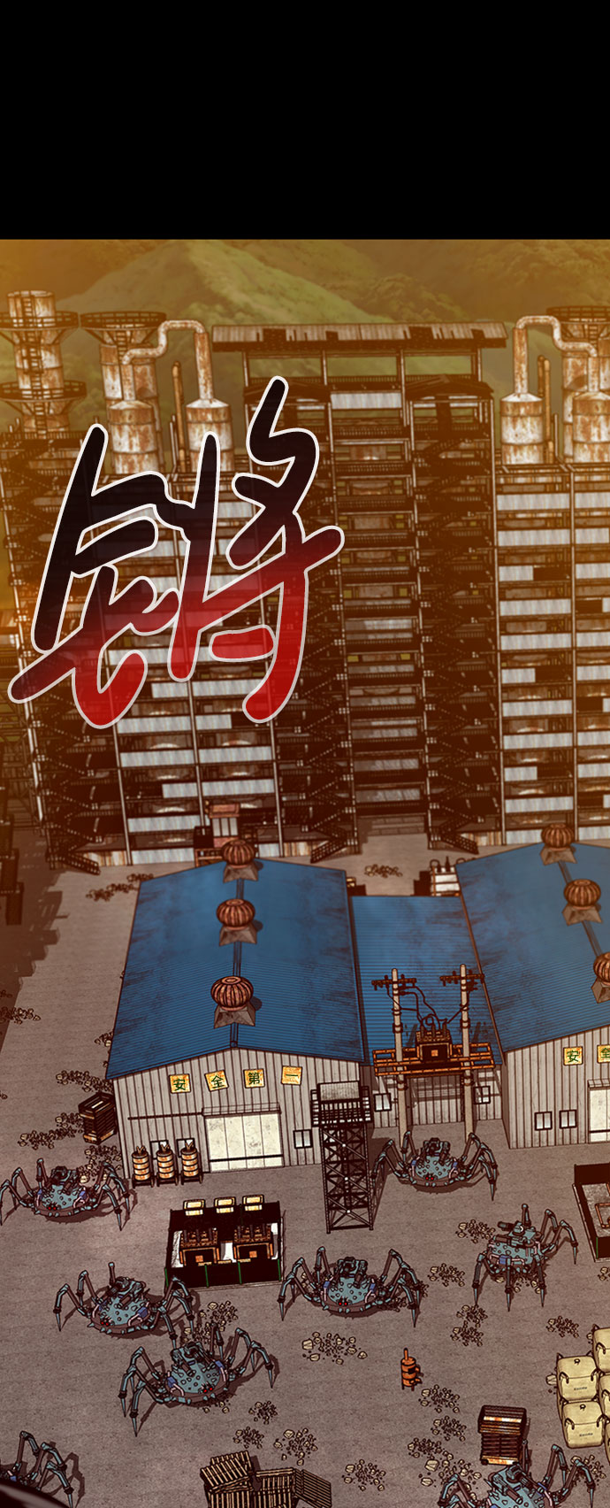 [第51话] 机器人（1）78