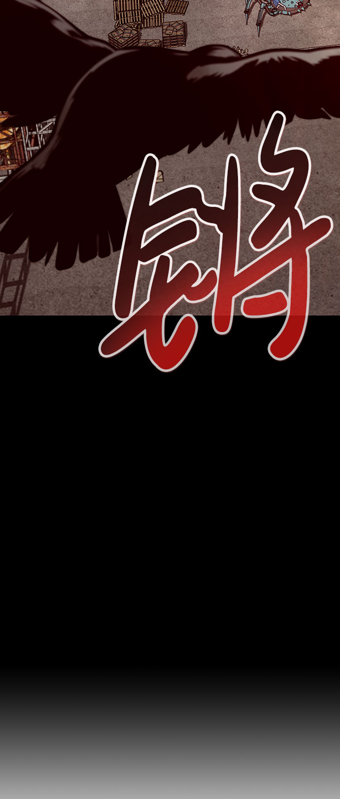 [第51话] 机器人（1）79