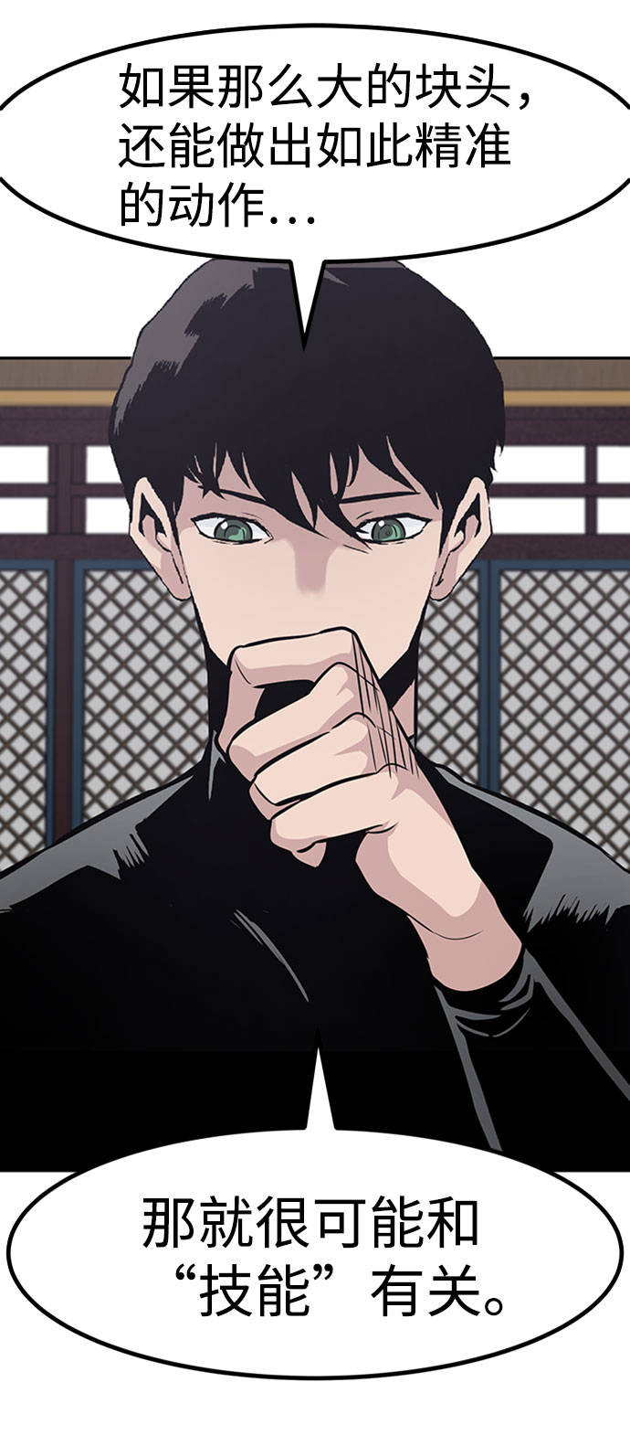 [第51话] 机器人（1）81