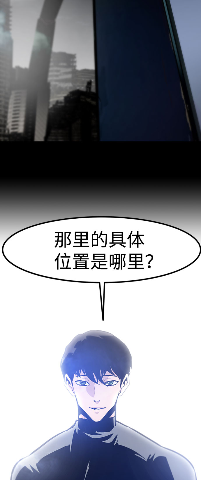 [第51话] 机器人（1）85