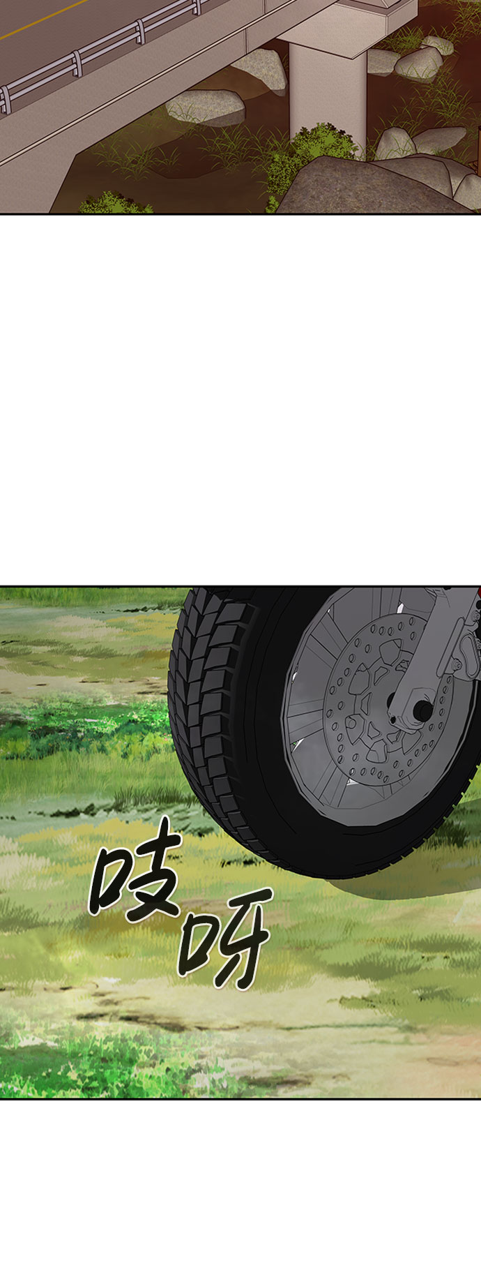 [第51话] 机器人（1）88