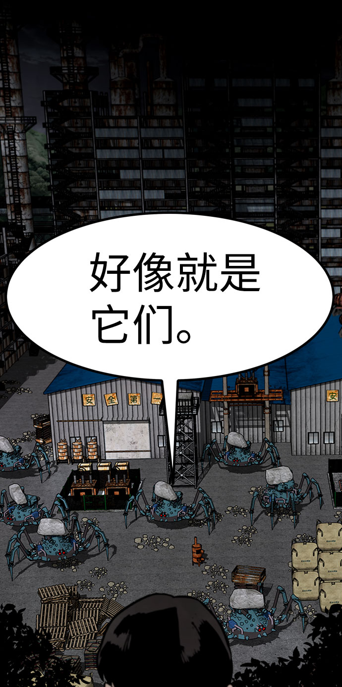 [第51话] 机器人（1）90