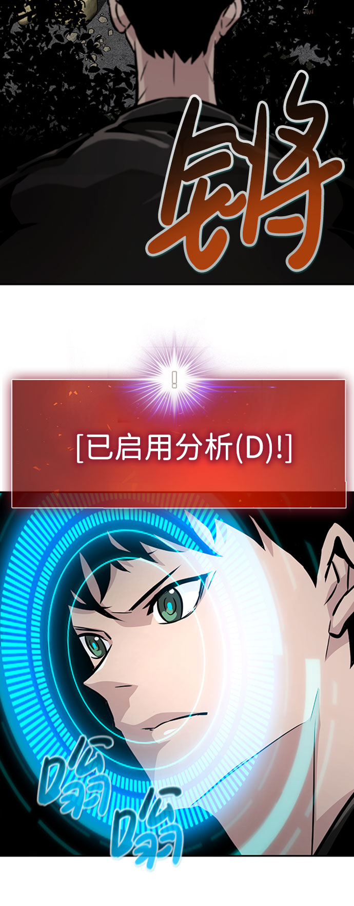 [第51话] 机器人（1）91