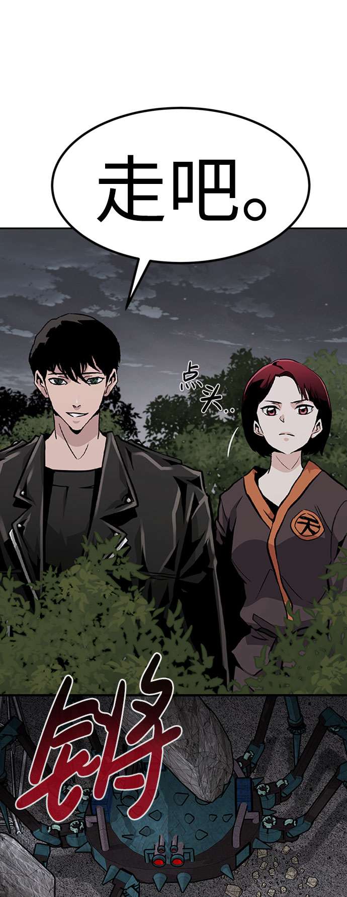[第51话] 机器人（1）93