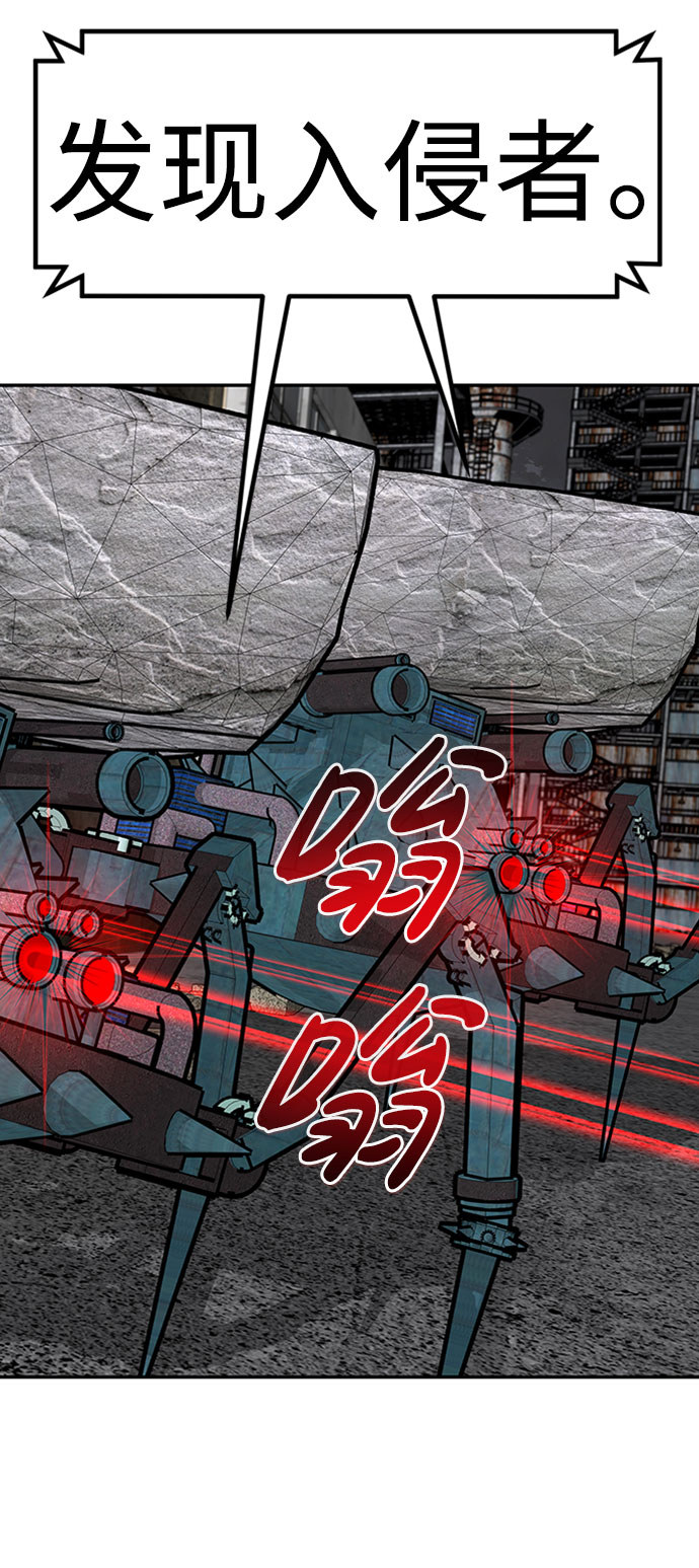 [第51话] 机器人（1）95
