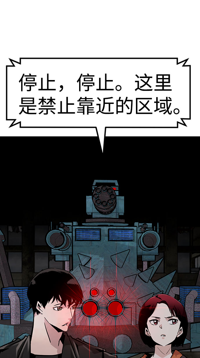 [第51话] 机器人（1）96