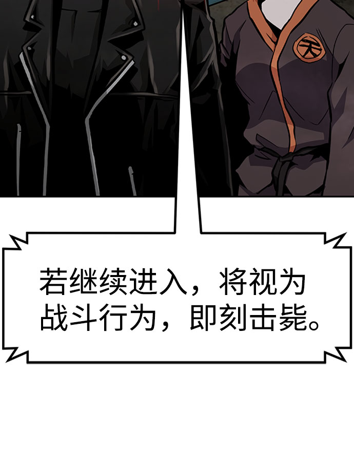 [第51话] 机器人（1）97