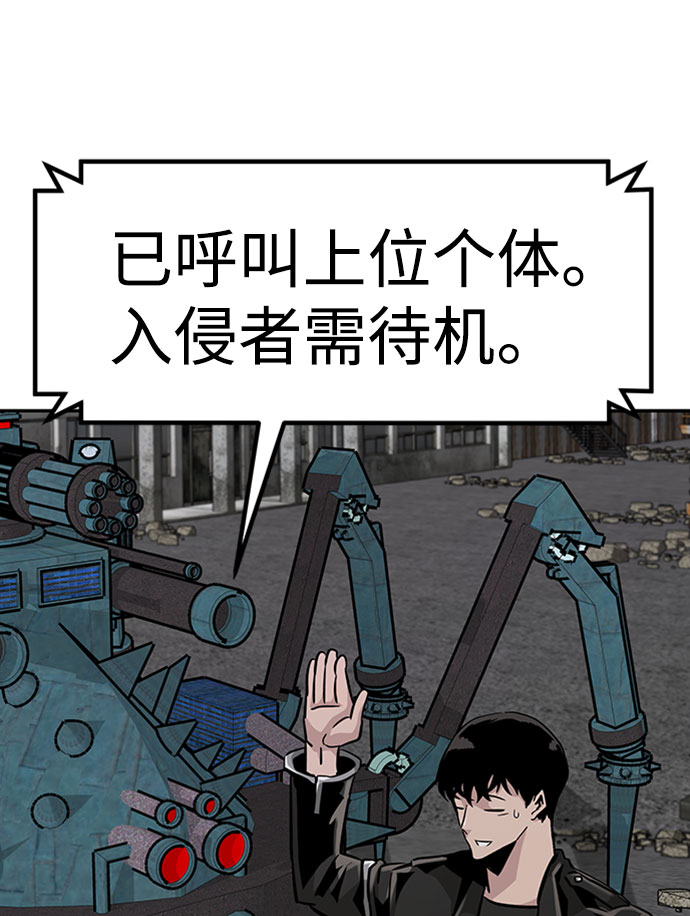 [第51话] 机器人（1）99