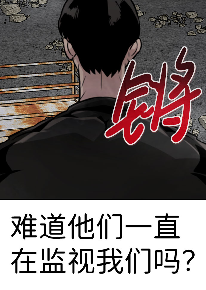 [第52话] 机器人（2）107