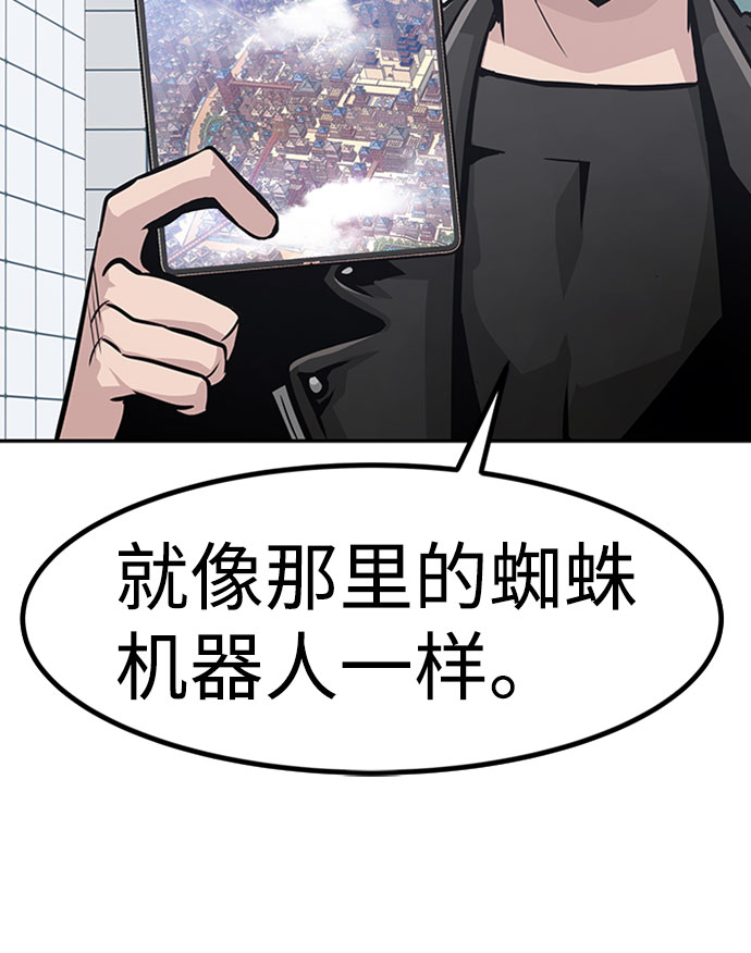 [第52话] 机器人（2）11