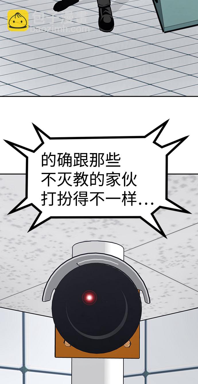 [第52话] 机器人（2）2