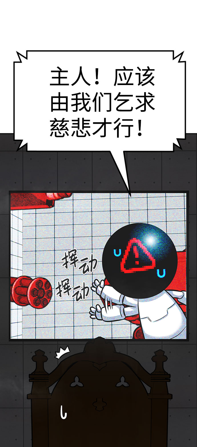 [第52话] 机器人（2）24
