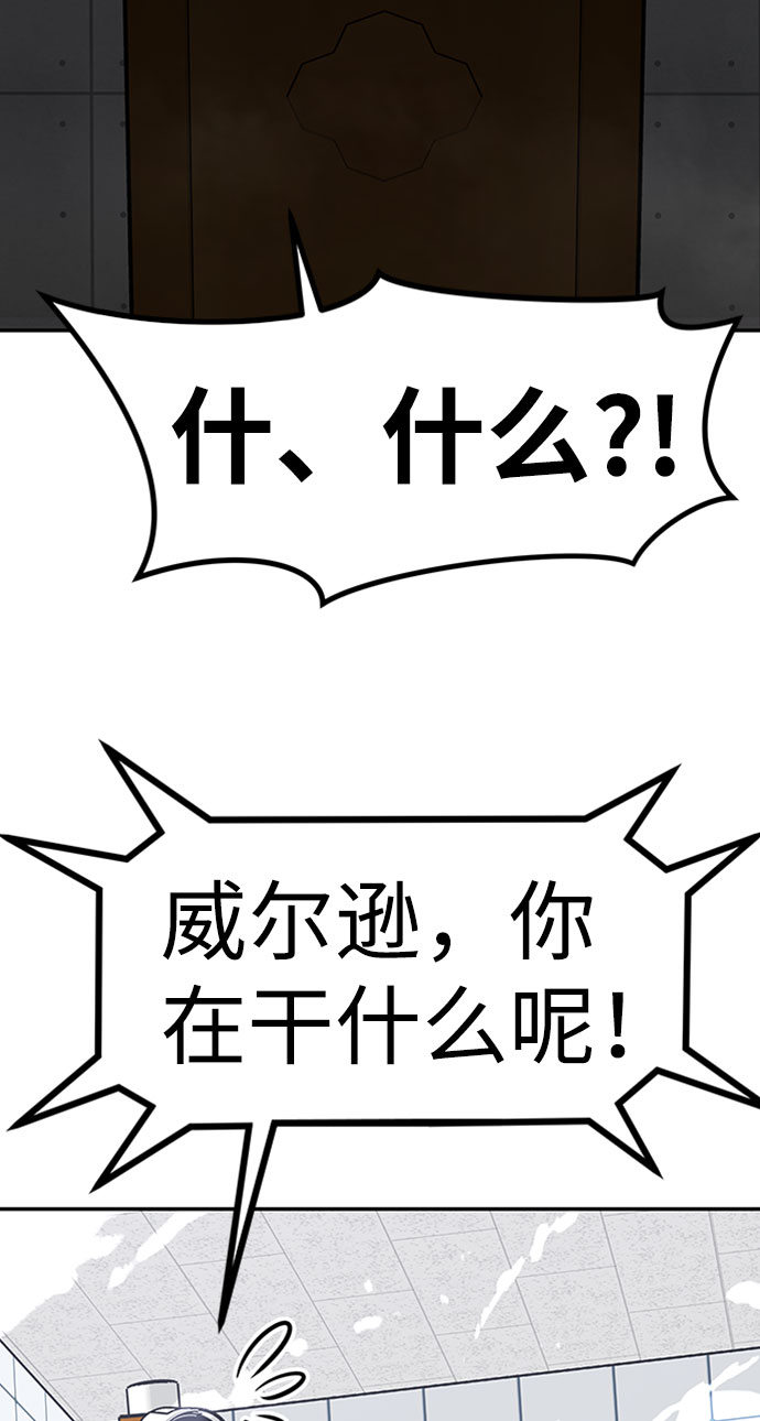 [第52话] 机器人（2）25