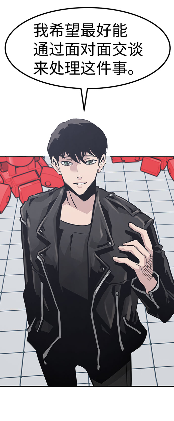 [第52话] 机器人（2）31