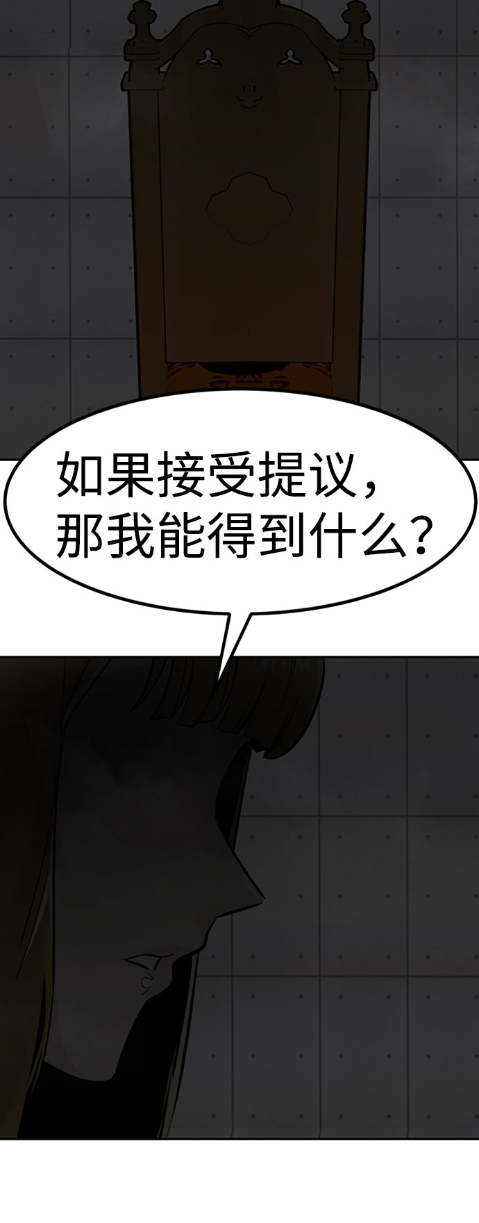 [第52话] 机器人（2）4