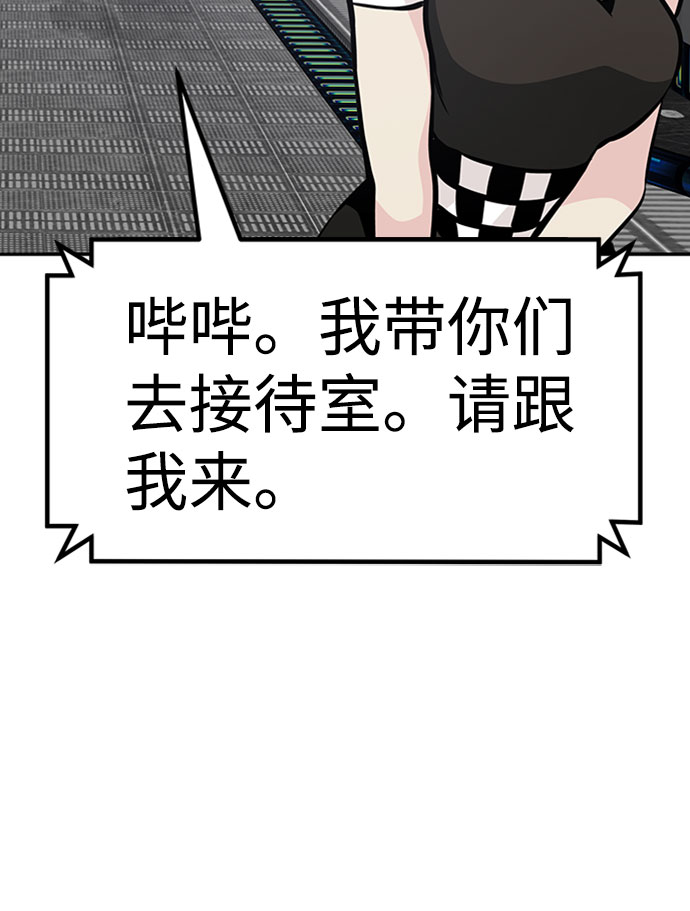[第52话] 机器人（2）53
