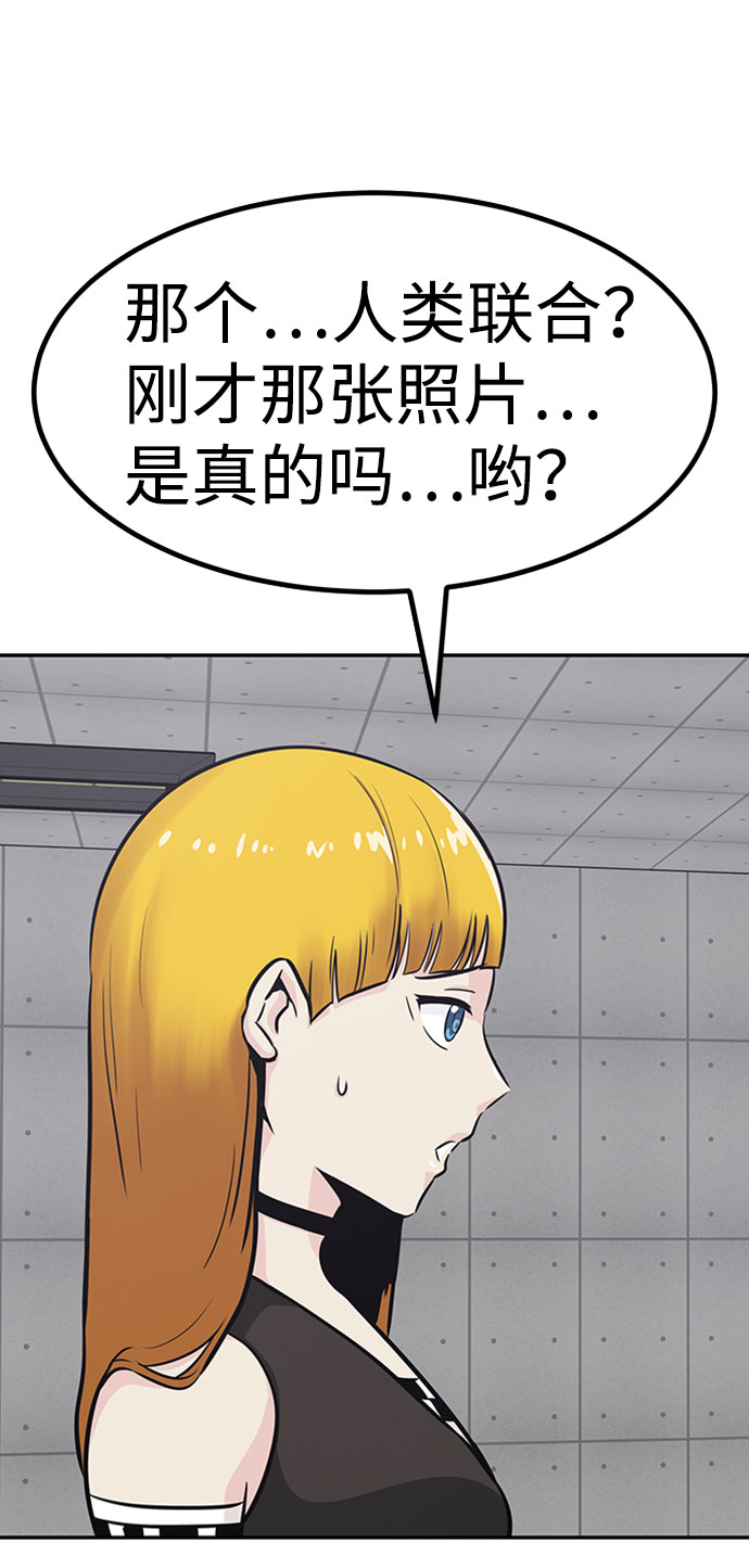 [第52话] 机器人（2）63