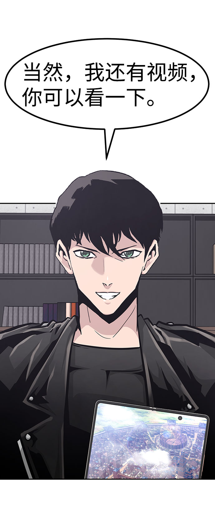 [第52话] 机器人（2）64