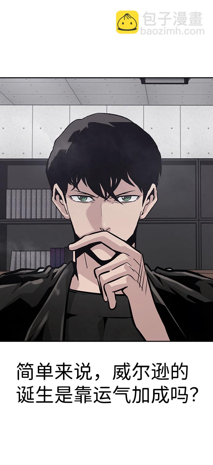 [第52话] 机器人（2）72