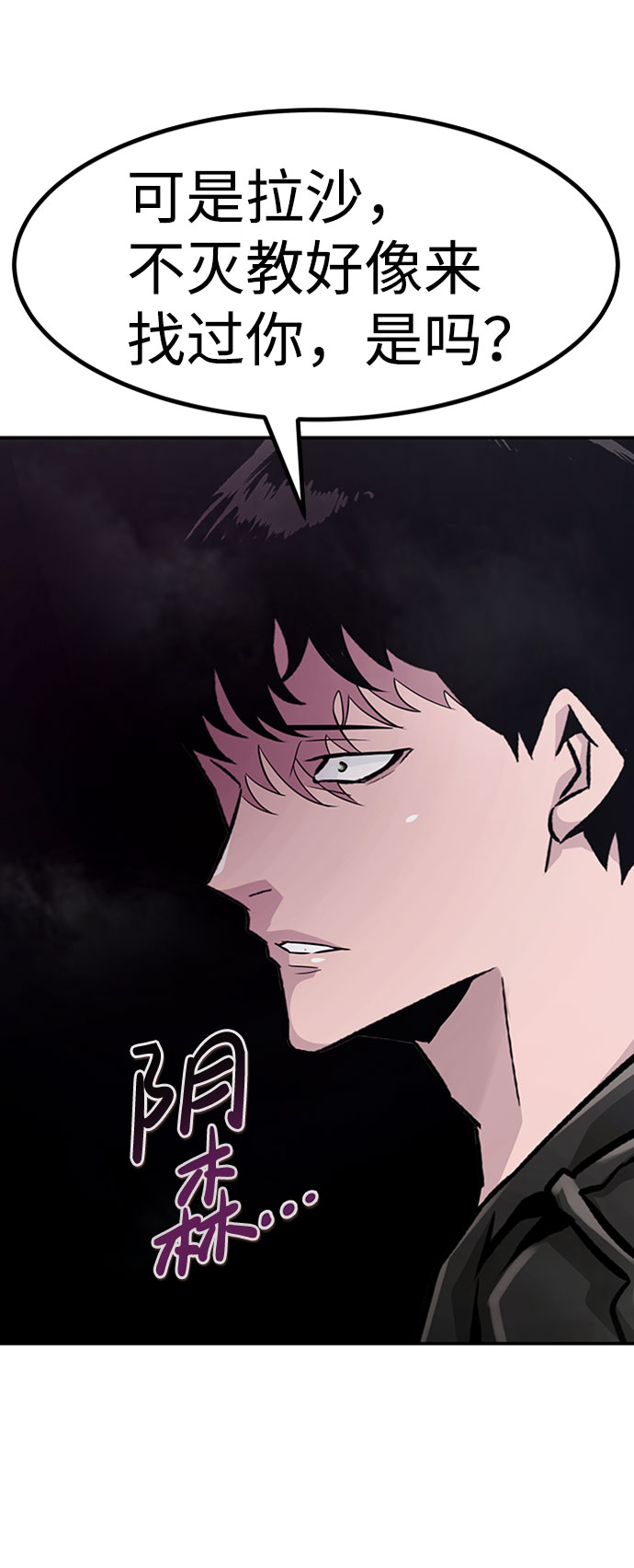 [第52话] 机器人（2）75