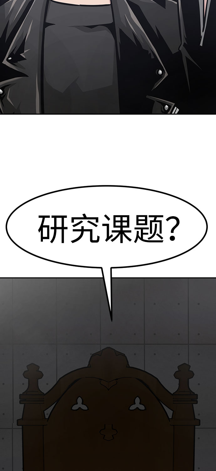 [第52话] 机器人（2）9