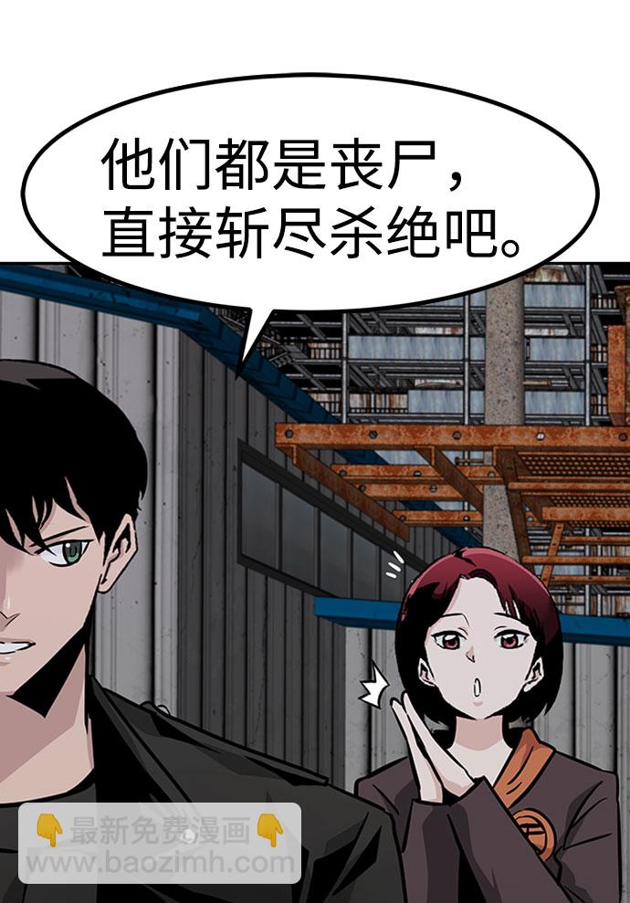 [第53话] 军势（1）11