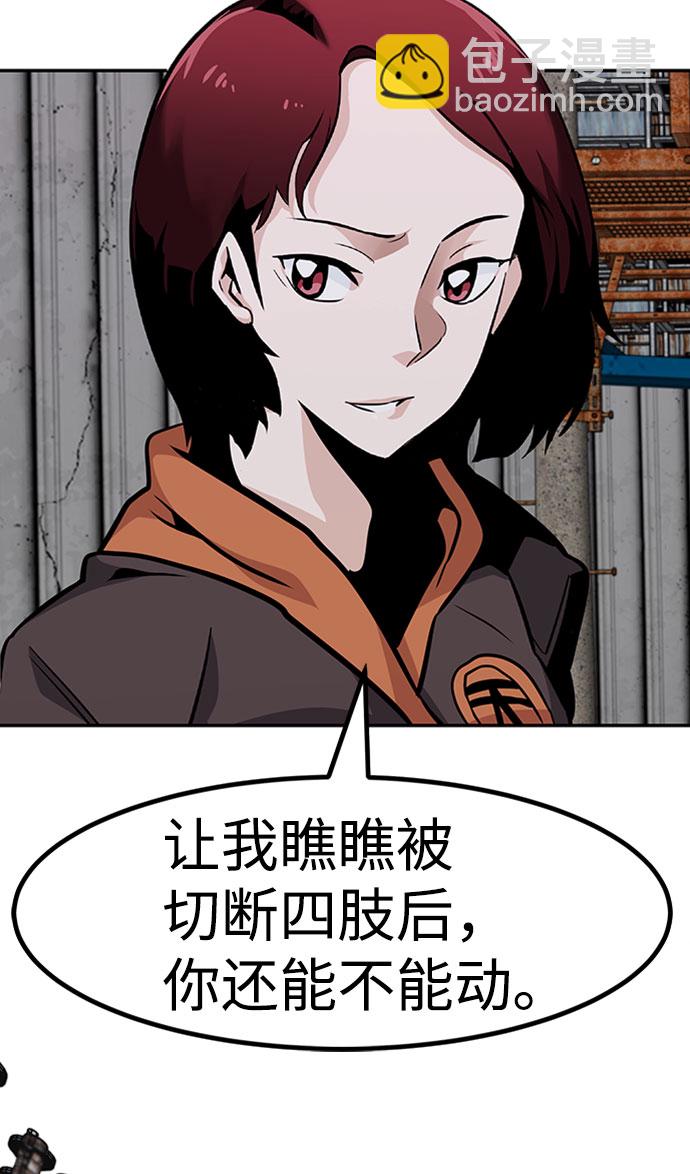 [第53话] 军势（1）21