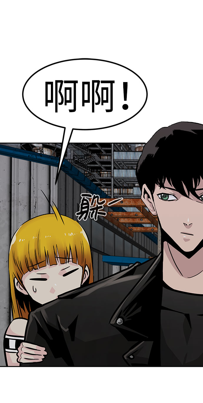 [第53话] 军势（1）24