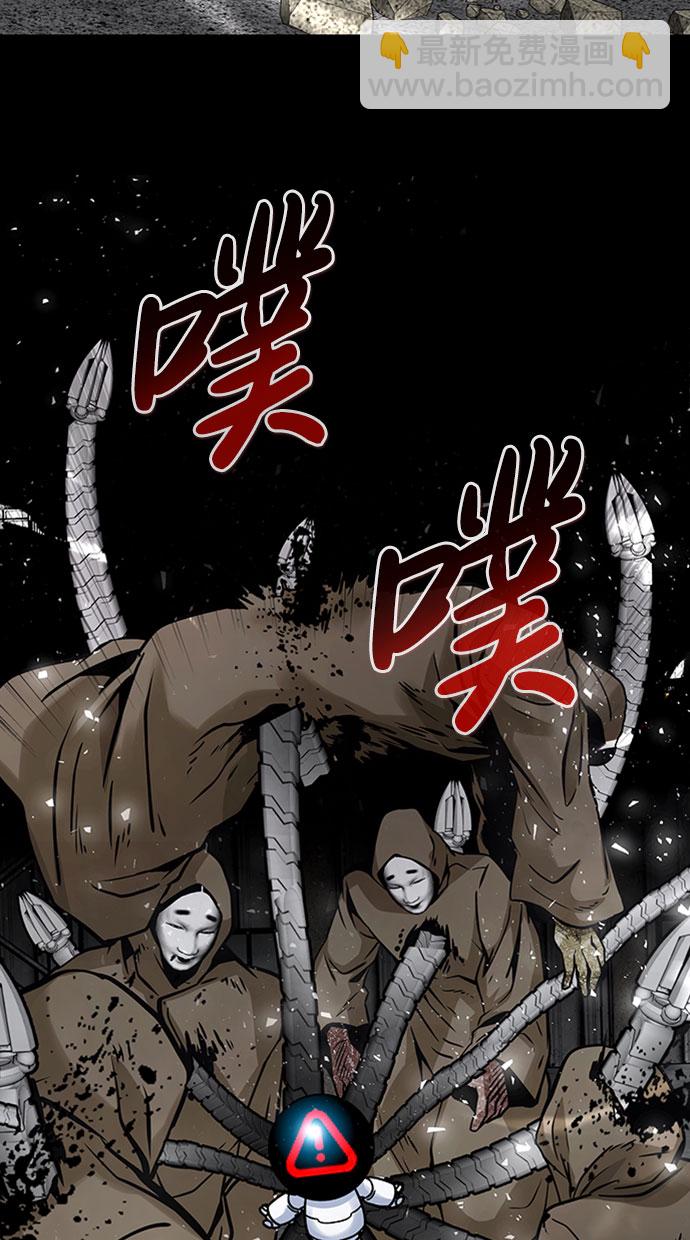 [第53话] 军势（1）27