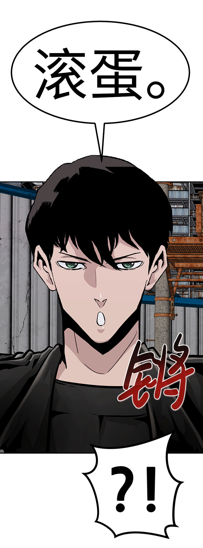 [第53话] 军势（1）3