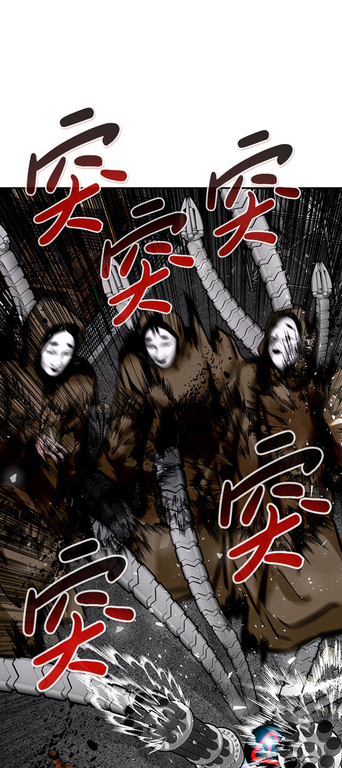 [第53话] 军势（1）31