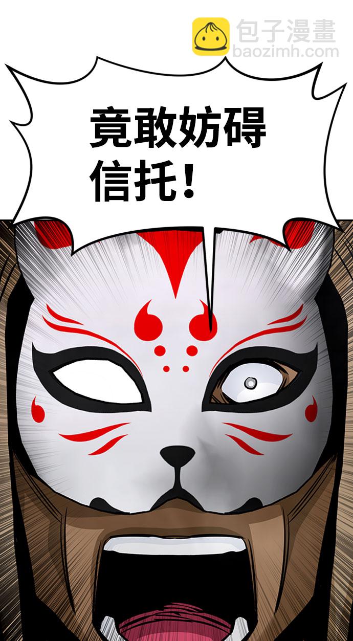 [第53话] 军势（1）33